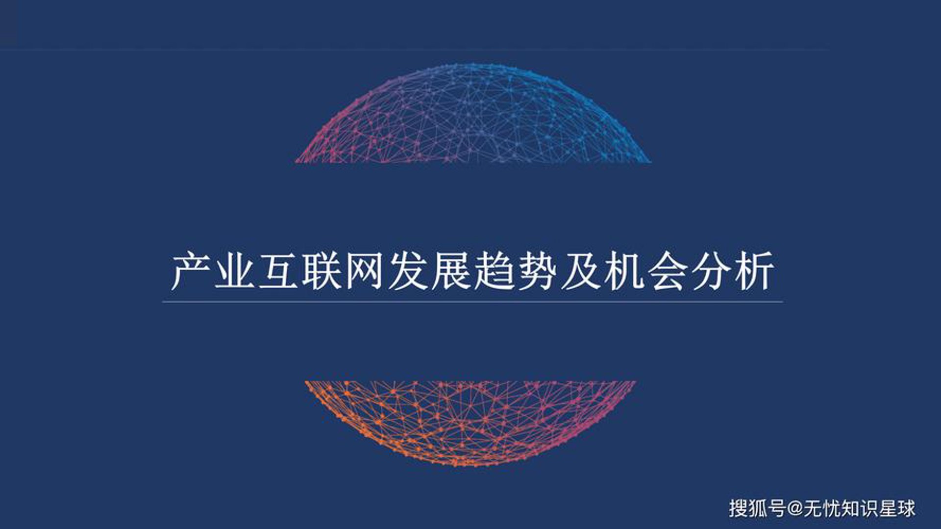 信广和信息科技